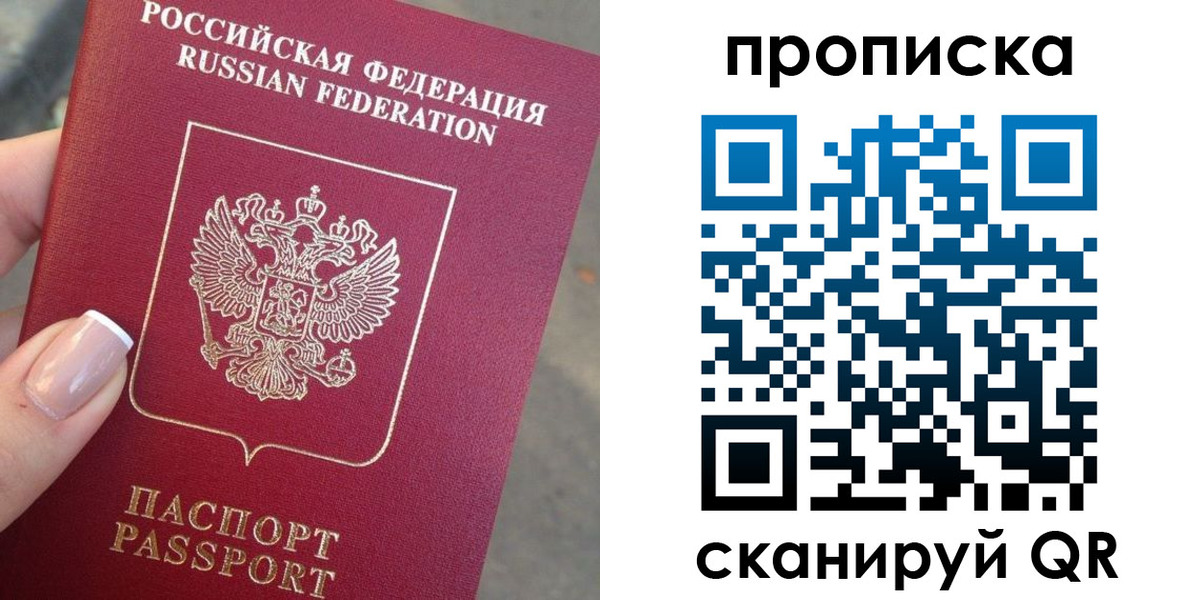 регистрация для школы в Кондрово