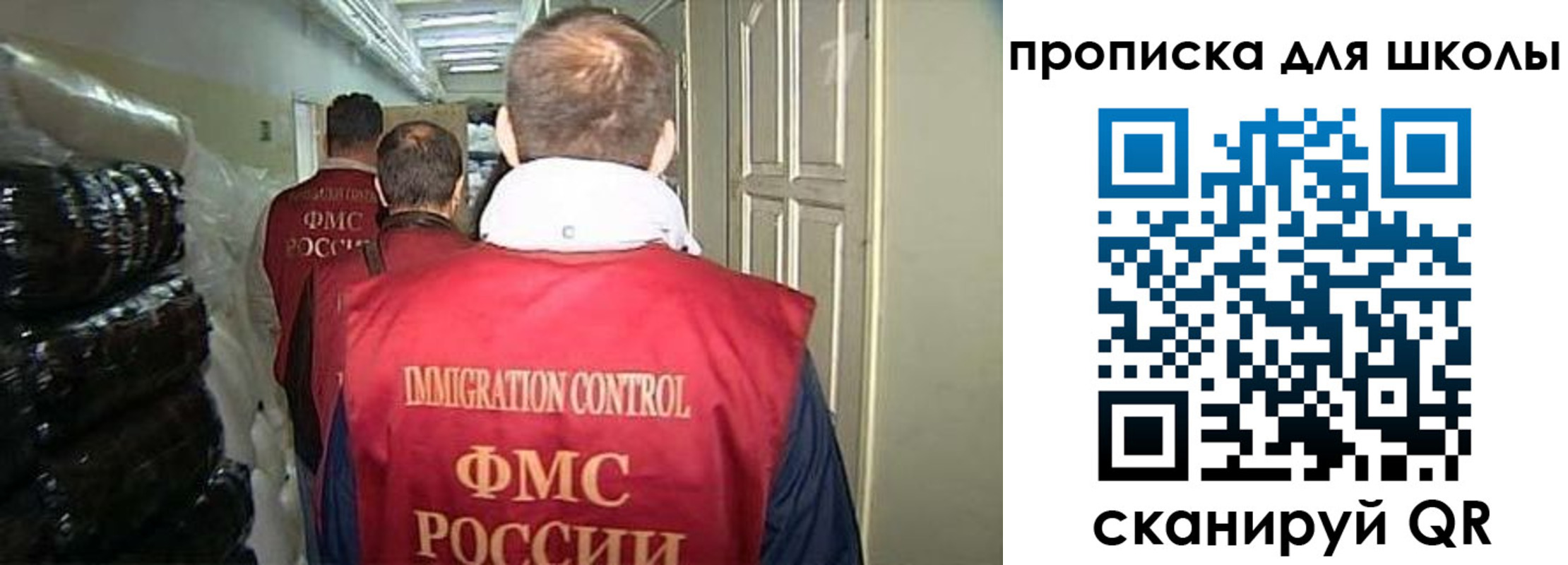 прописка гарантия в Кондрово