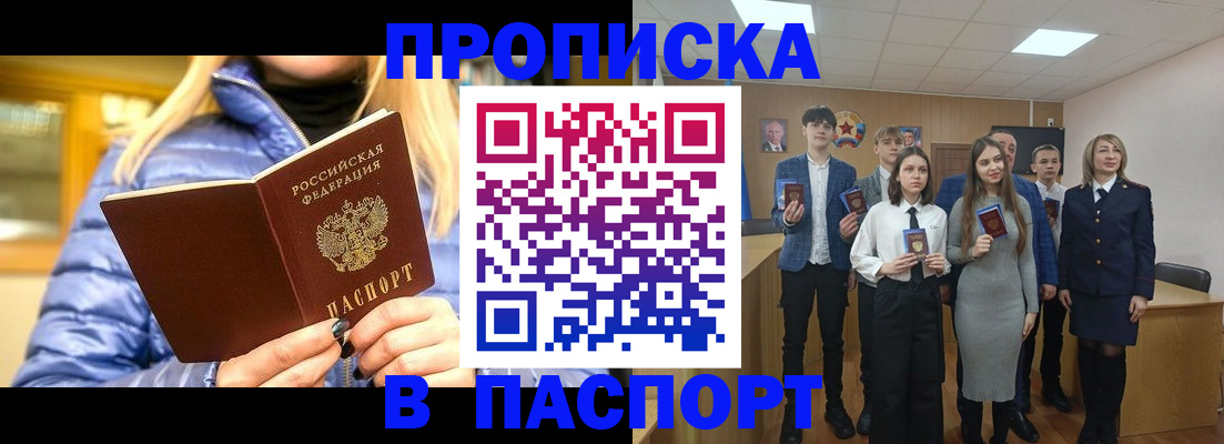 временная регистрация поиск в Кондрово