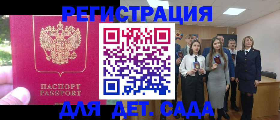 пропишу в квартире в Кондрово