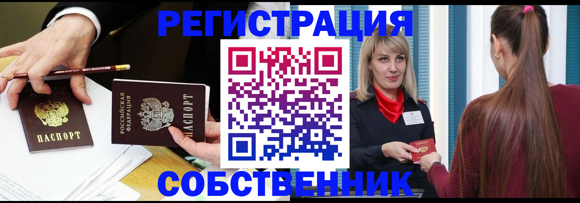 найти адрес прописки в Кондрово
